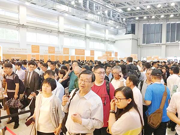 2019 CPhI China制药展(图1)